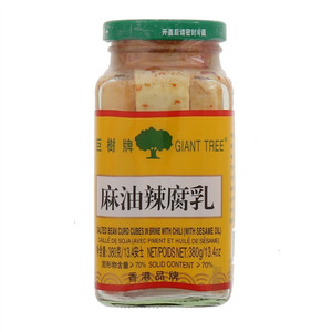 麻油辣腐乳