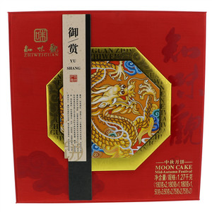 知味观御赏中秋月饼