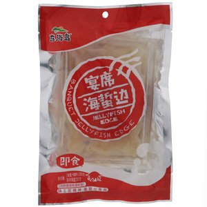 东洛岛宴席海蜇边