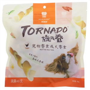 纳瑞施鸡肉味旋风卷成犬宠物零食
