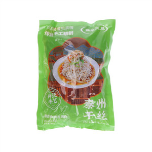 翡翠凤凰泰州干丝