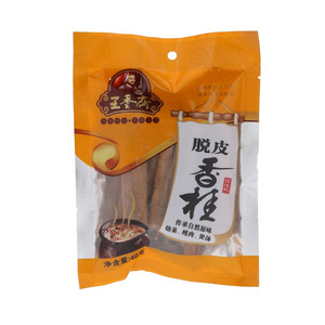 王芗斋王道仁脱皮香桂