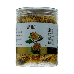 花悦金丝皇菊