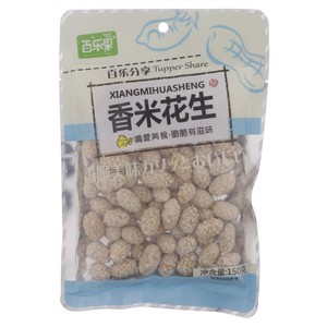 糯米花生