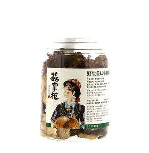 菇掌柜野生美味牛肝菌40g