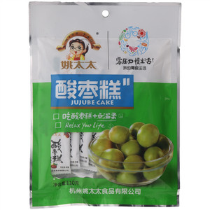 姚太太酸枣糕