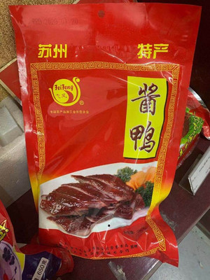 飞凤酱鸭