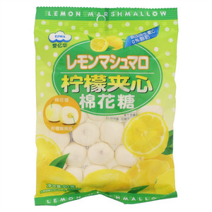 爱亿华柠檬夹心棉花糖