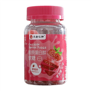 人 药都仁和胶原蛋白肽软糖（草莓味）