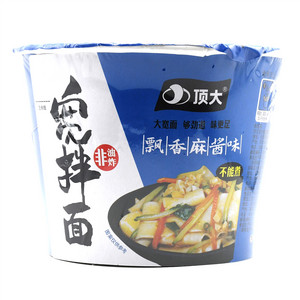 顶大麻酱味宽拌面