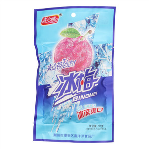 冰梅(西西果）