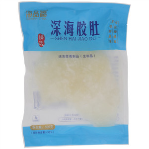 海品福深海胶肚