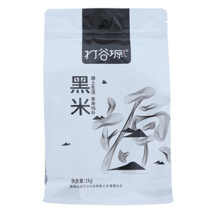 打谷塬黑米