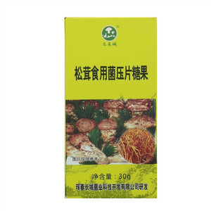 及长城松茸食用菌压片糖果