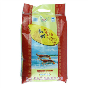 孔泉龙虾丝苗米