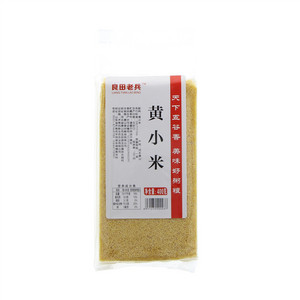 良田老兵黄小米