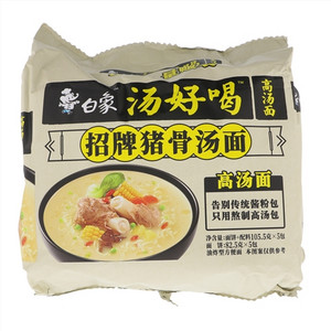 白象汤好喝招牌猪骨汤面