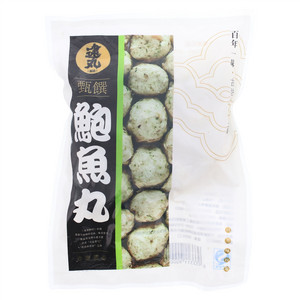 逮丸甄饌鮑魚丸