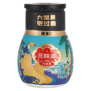 三胖蛋腰果仁