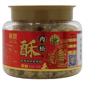 广赞酥肉松（原味）