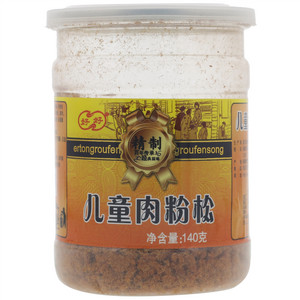 好好140g儿童肉粉松（新标）
