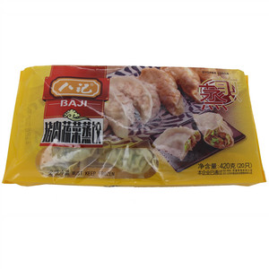 猪肉蔬菜蒸饺
