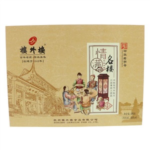楼外楼情满名楼（月饼礼盒）