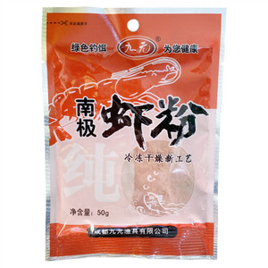 九元南极虾粉