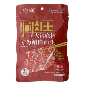 绝涮辣汤火锅底料