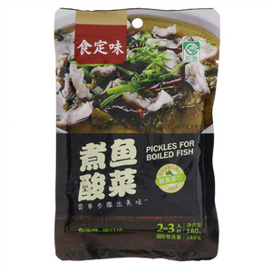 引發煮鱼酸菜