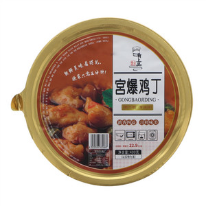 之苏雅尼肴上品宫爆鸡丁