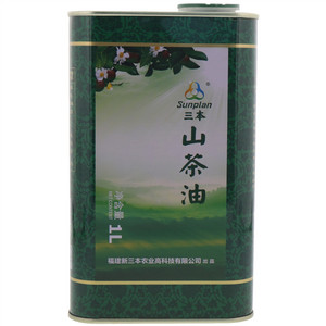 三本山茶油