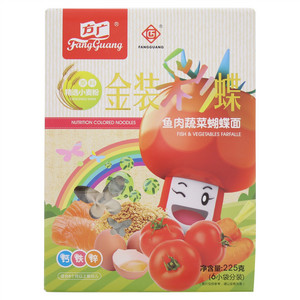 方广金装彩蝶鱼肉蔬菜蝴蝶面