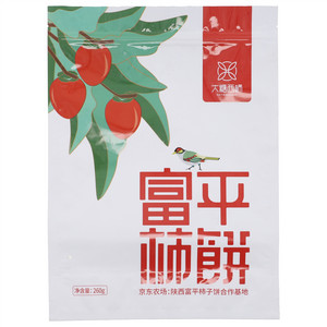 大糖西柿富平柿饼