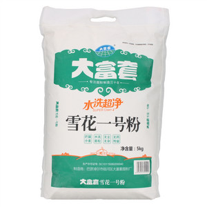 大富套雪花一号粉