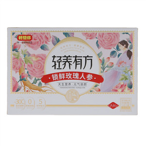 好想你轻养有方锁鲜玫瑰人参