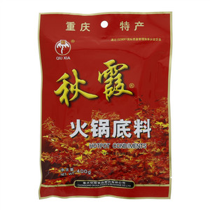 秋霞火锅底料
