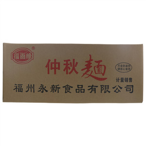 雅丽颜胶原蛋白肽固体饮料