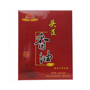 德一磨头道香油