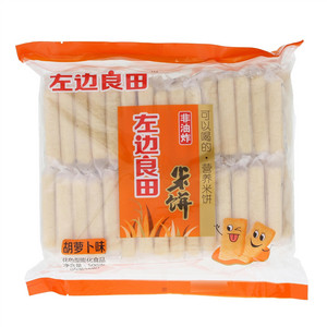 左边良田米饼（胡萝卜味）