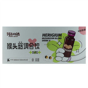 河马柏达猴头菇调合饮
