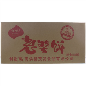 金馅老婆饼