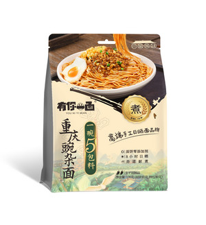 有你一面重庆豌杂面