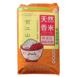 贺江山小町稻花香米
