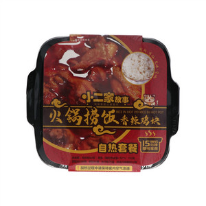 小二家故事火锅捞饭香辣鸡块