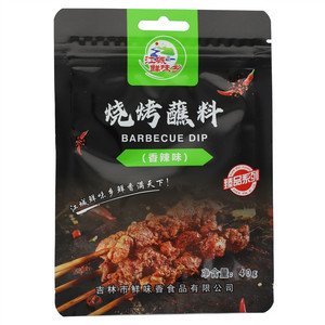江城鲜味乡烧烤蘸料(香辣味)