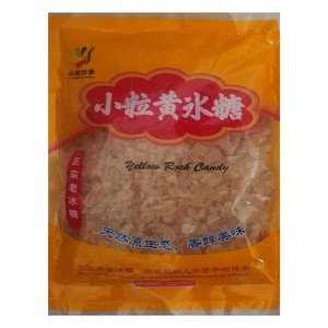云飨四季小粒黄冰糖