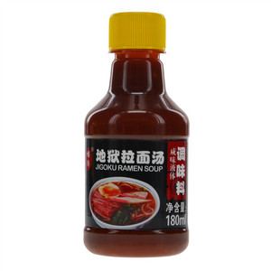 樱鹤地狱拉面汤