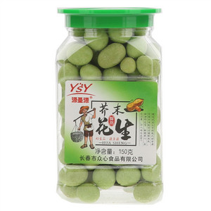 源圣源芥末花生