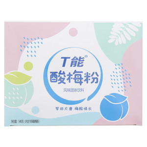 T能风味固体饮料酸梅粉